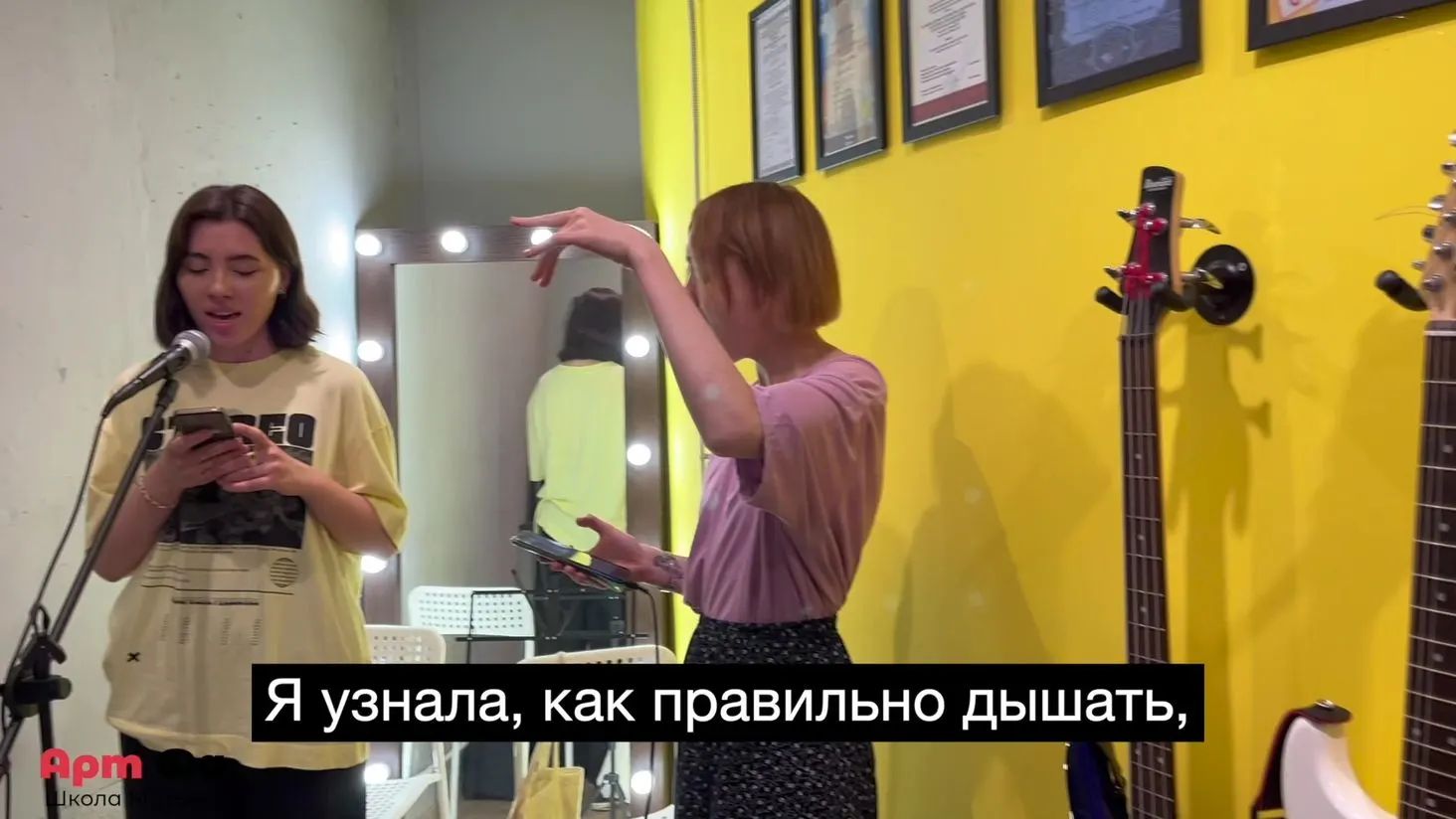 Видео-отзыв ученицы Юли об уроках вокала в школе Арт Фа